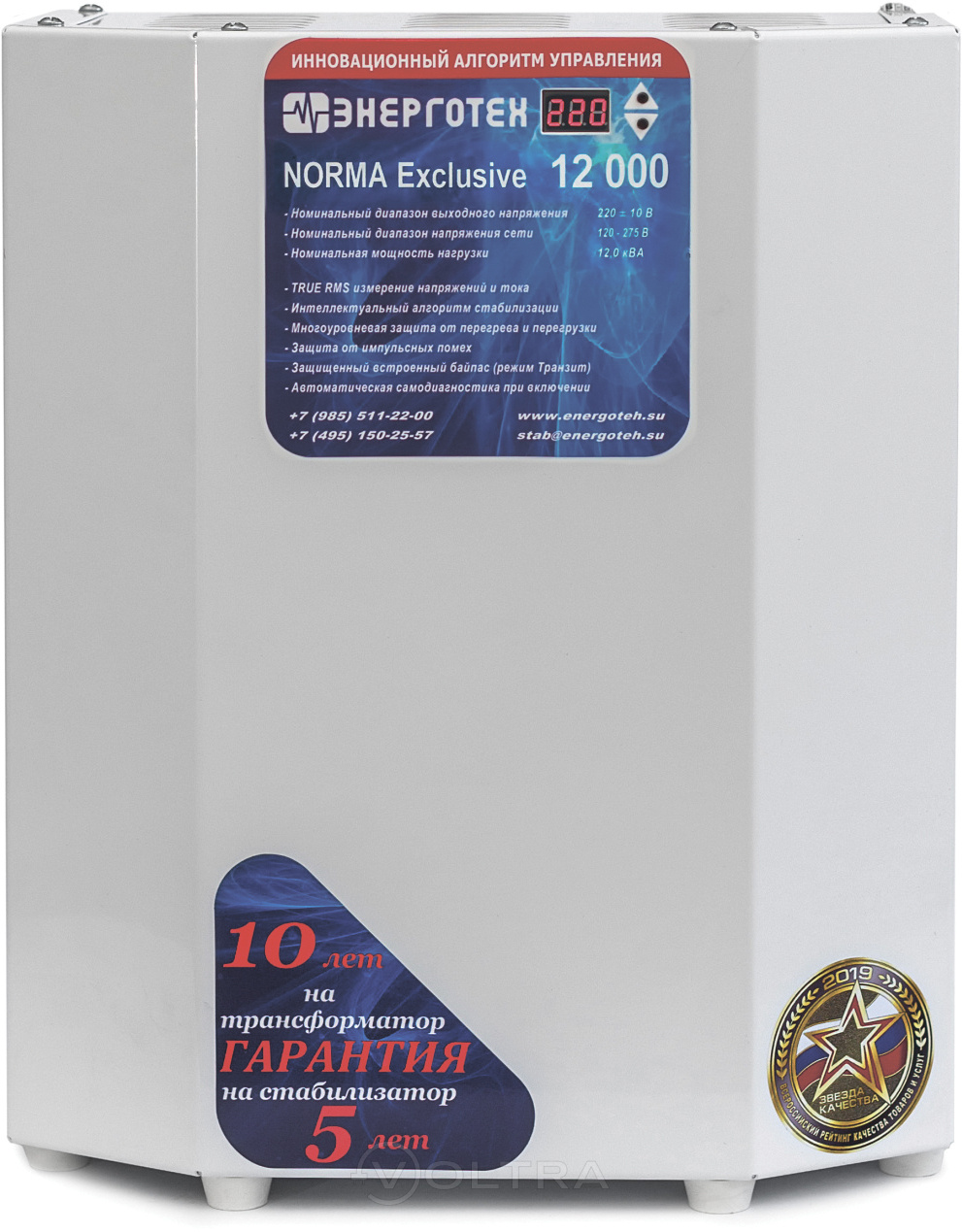 Энерготех NORMA Exclusive 12000