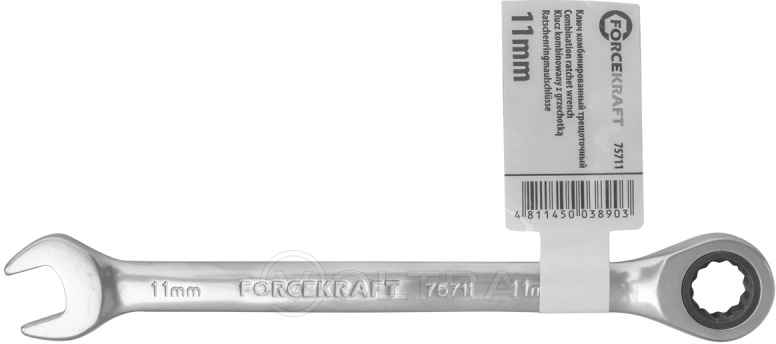 Ключ комбинированный трещоточный 11мм ForceKraft FK-75711