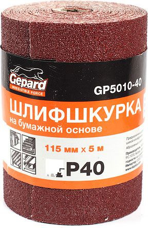 GEPARD GP5010-40