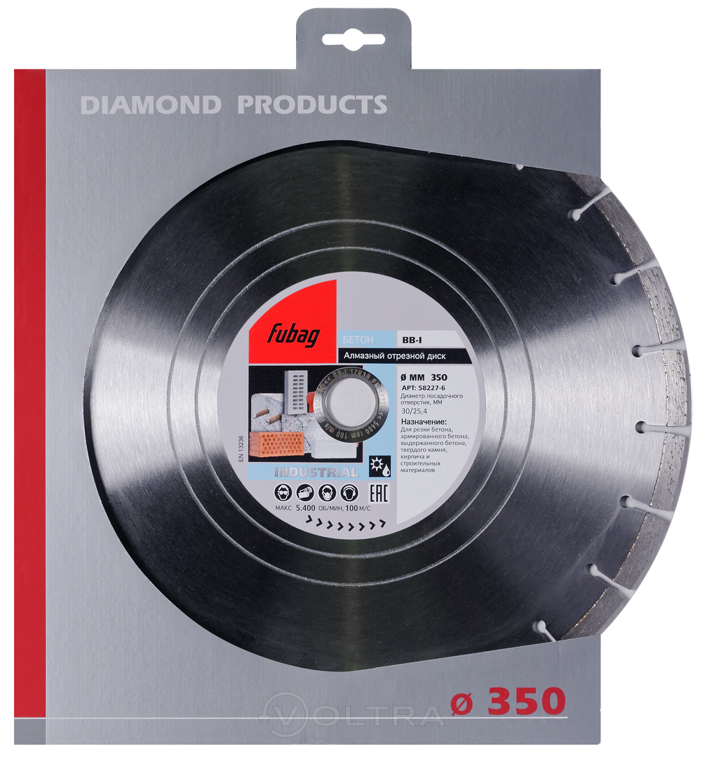 Алмазный диск (по бетону) 350х2.8х30/25.4 Fubag BB-I (58227-6)