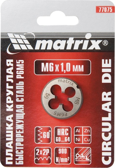 Плашка М6х1.0мм Р6М5 Matrix (77075)