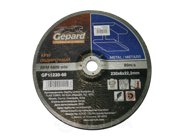 Круг обдирочный 115х6x22.2 мм для металла GEPARD (GP11115-60)