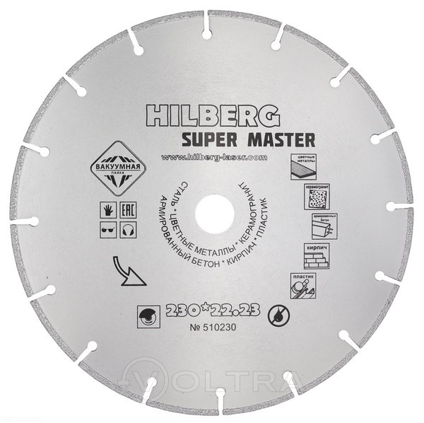 Диск алмазный универсальный 230 Hilberg Super Master (510230)