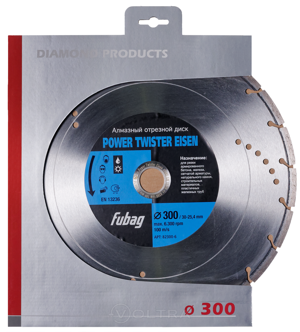 Алмазный диск (по бетону) 300х3.2х25.4/30 Fubag Universal Extra (32300-6)