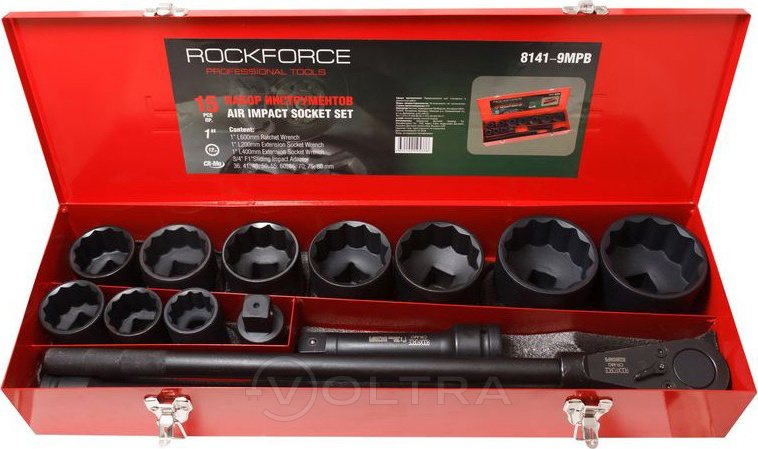 Набор инструментов ударных 1'' 15пр RockForce RF-8141-9MPB
