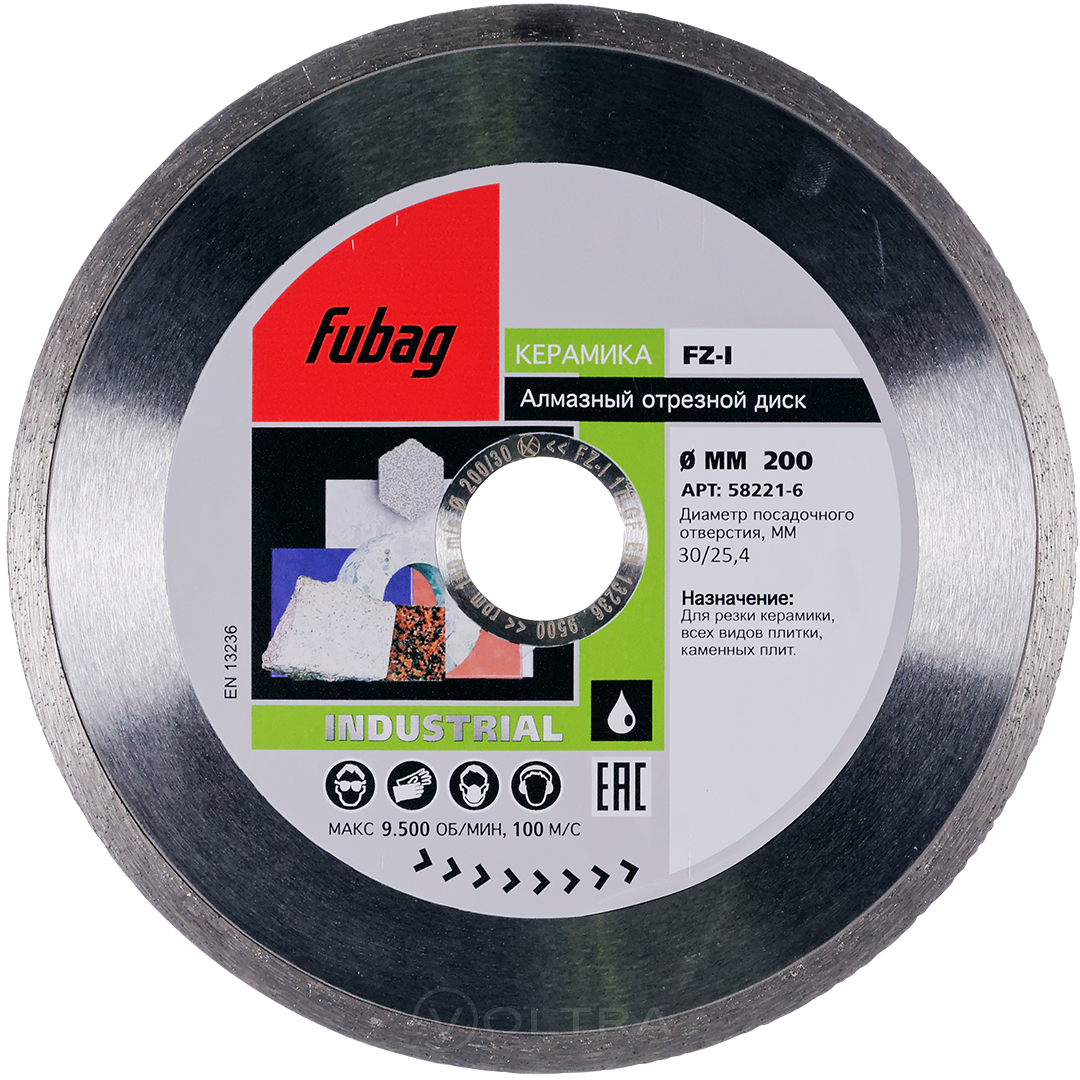 Алмазный диск (по керамике) 200/30-25.4 Fubag FZ-I (58221-6)