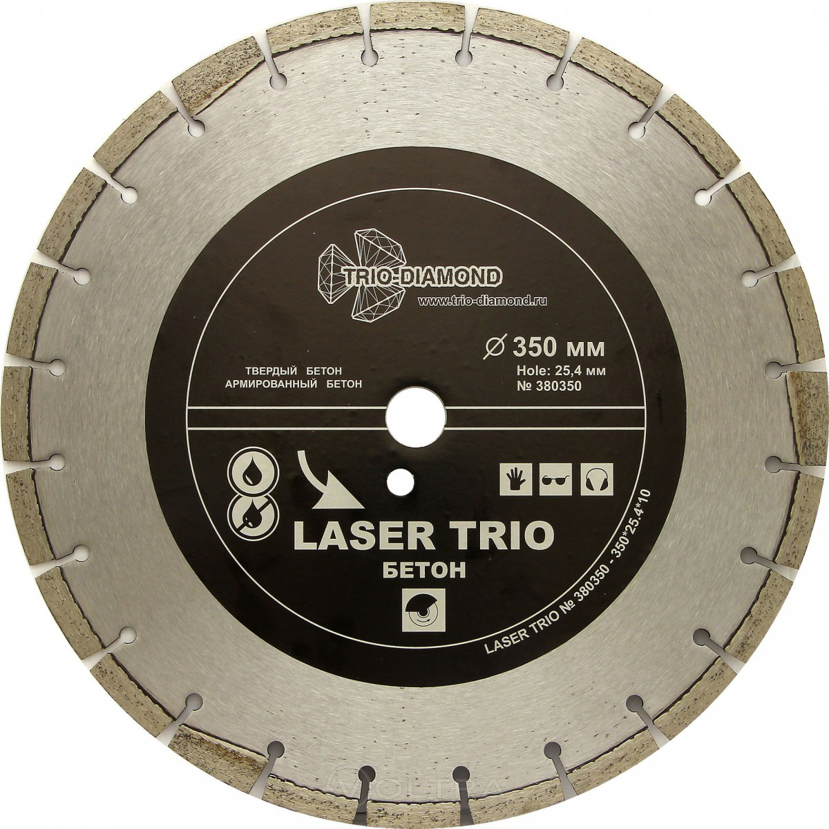 Диск алмазный отрезной Segment Laser Trio Бетон 350х10x25.4/12мм Trio Diamond 380350