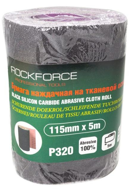 Бумага наждачная на тканевой основе 115ммх5м P320 RockForce RF-FB2320C