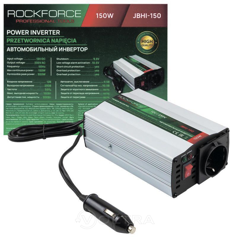 RockForce RF-JBHI-150