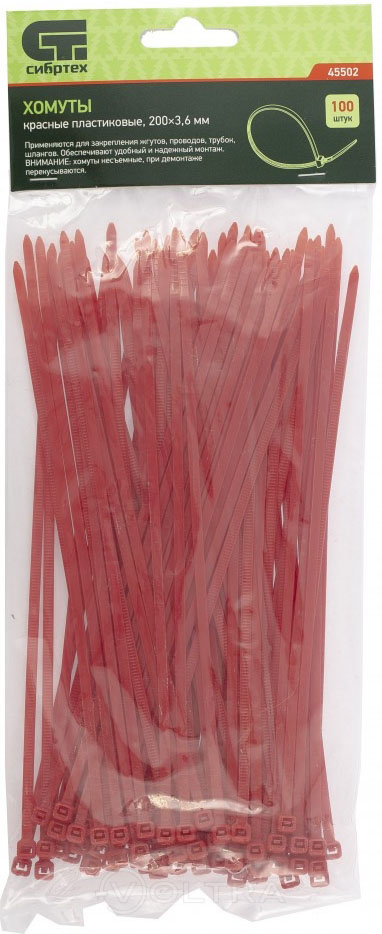 Хомуты пластиковые 200x3.6мм красные (100шт) Сибртех (45502)