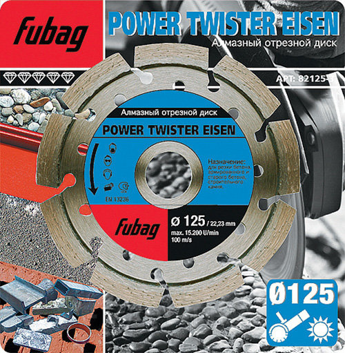 Круг алмазный 125х22.2х2.3 Fubag Power Twister Eisen (82125-3)