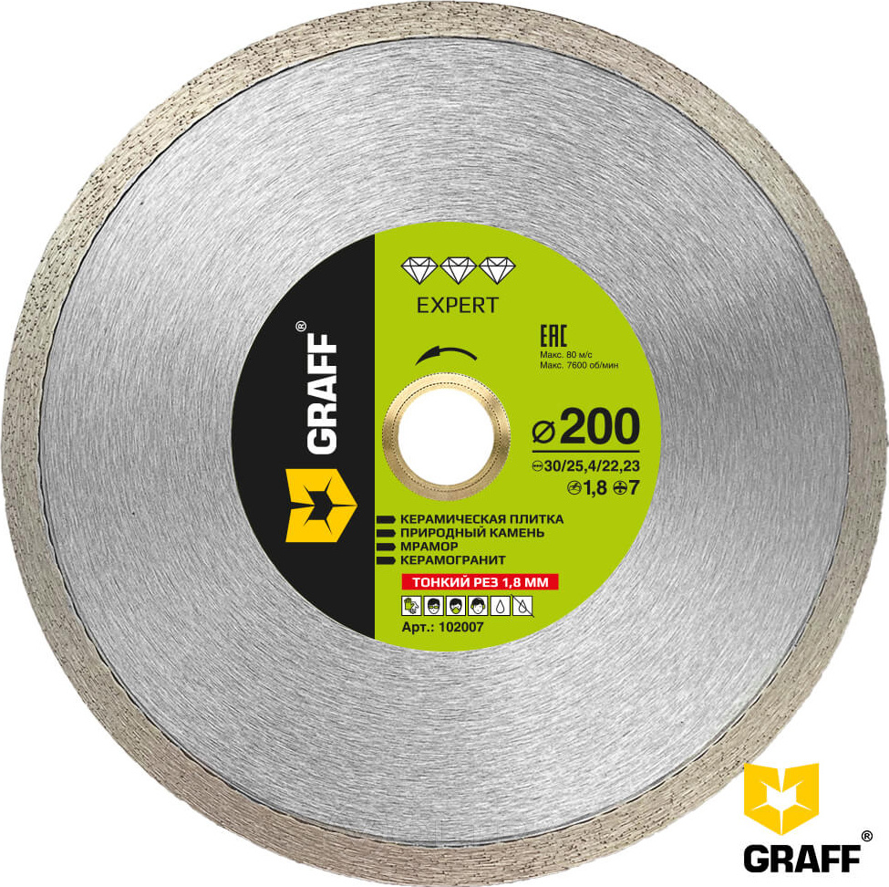 Алмазный диск по керамике 200x7x1.8x30/25.4/22.23мм Graff Expert (102007)