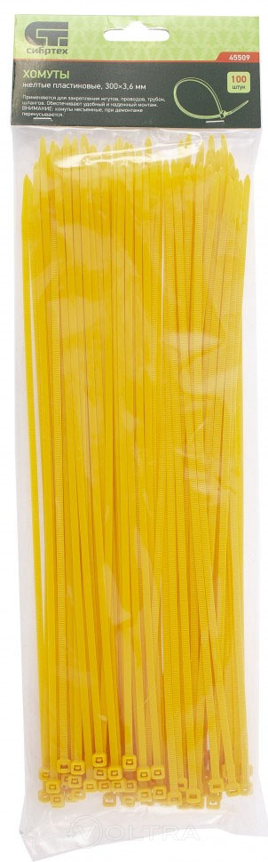 Хомуты пластиковые 300x3.6мм желтые (100шт) Сибртех (45509)