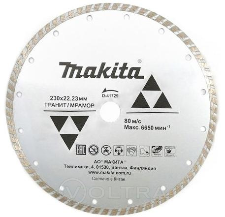 Алмазный круг 230х22мм по граниту Turbo Makita D-41729