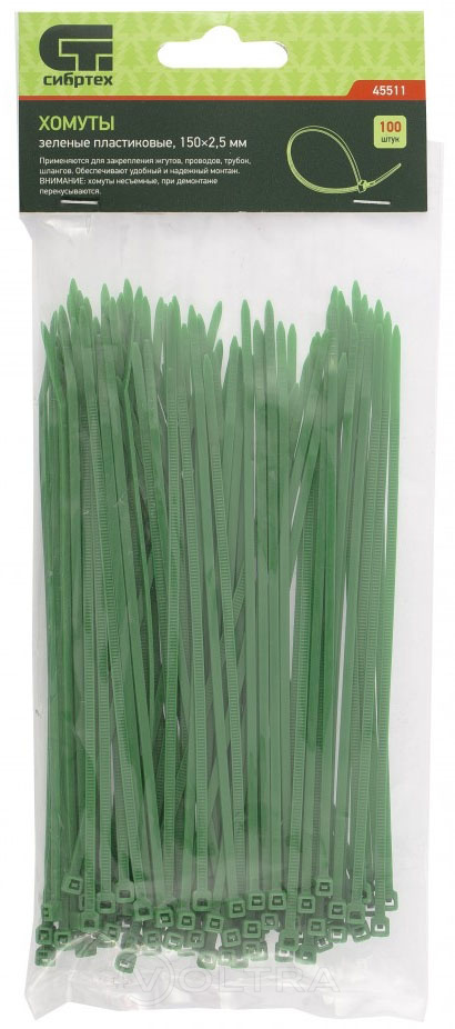 Хомуты пластиковые 150x2.5мм зеленые (100шт) Сибртех (45511)
