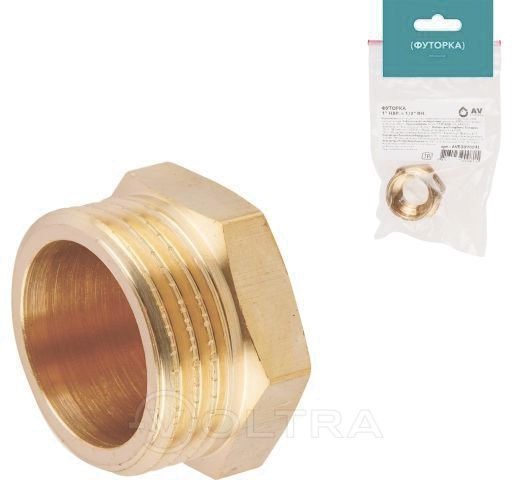 Футорка 1" нар. х 3/4" вн. AV Engineering (AVE309005L)