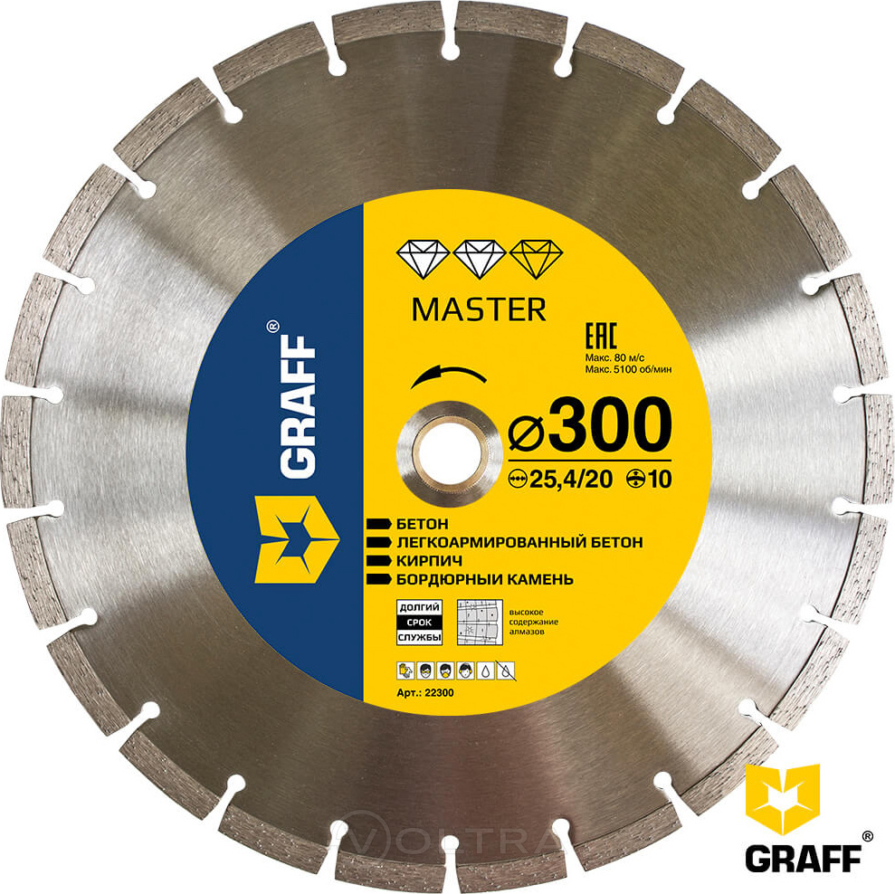 Алмазный диск по бетону и камню 300x10x3.2x25.4/20мм Graff Master (22300)
