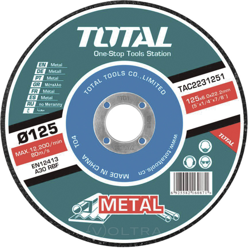 Диск шлифовальный по металлу 125х6х22.2мм Total TAC2231251