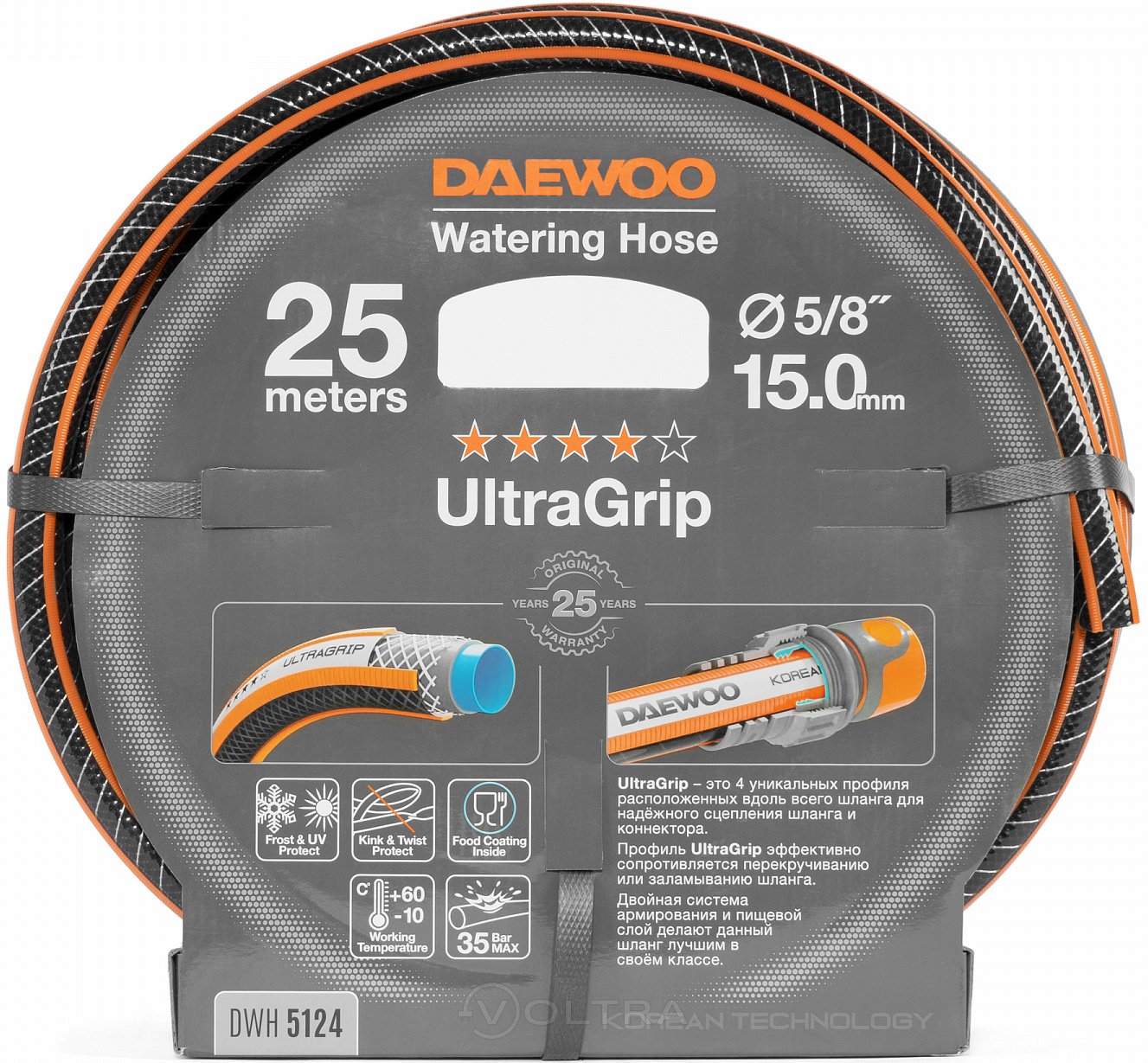 Шланг поливочный 5/8" (15мм) 25м Daewoo UltraGrip DWH 5124
