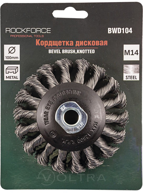 Кордщетка дисковая "получаша" стальная витая для УШМ 100мм Rock Force RF-BWD104