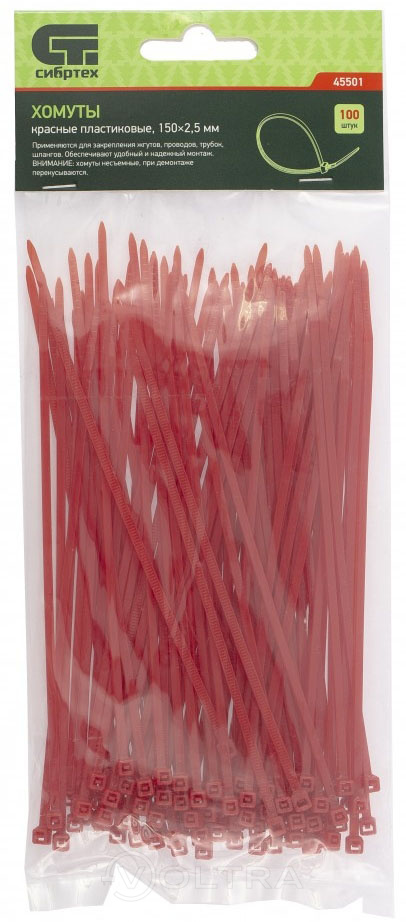 Хомуты пластиковые 150x2.5мм красные (100шт) Сибртех (45501)