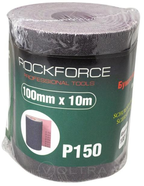 Бумага наждачная на тканевой основе 100ммх10м P150 RockForce RF-FB4150C
