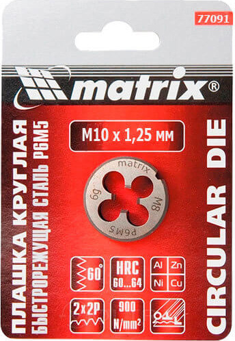 Плашка М10х1.25мм Р6М5 Matrix (77091)