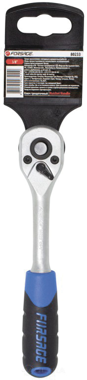 Трещотка реверсивная с резиновой ручкой 3/8" (L-200мм, 72зуб) Forsage F-80233