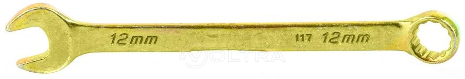 Ключ комбинированный 12мм желтый цинк Сибртех (14978)