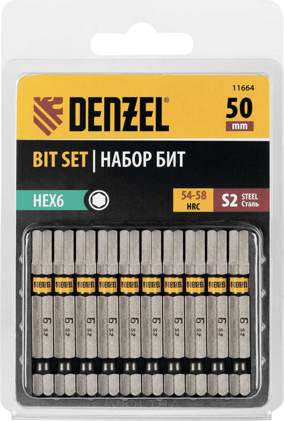 Набор бит HEX6х50 сталь S2 шестигранный профиль 10шт. Denzel (11664)