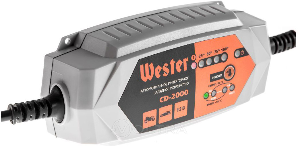 Зарядное устройство Wester CD-2000 (356835)