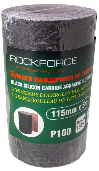 Бумага наждачная на тканевой основе 115ммх5м P100 RockForce RF-FB2100C
