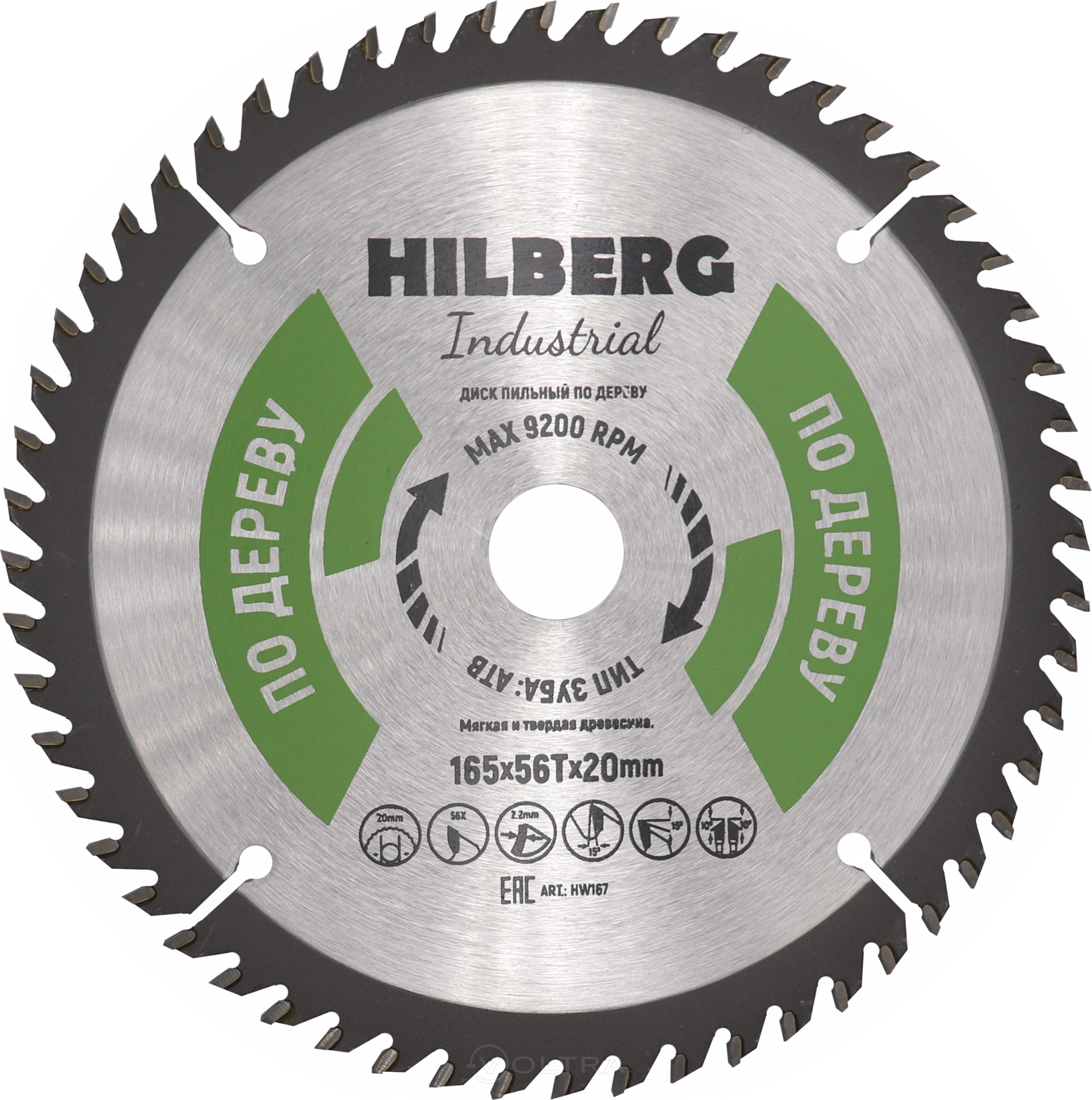 Диск пильный по дереву 165х56Tx20мм Hilberg Industrial HW167
