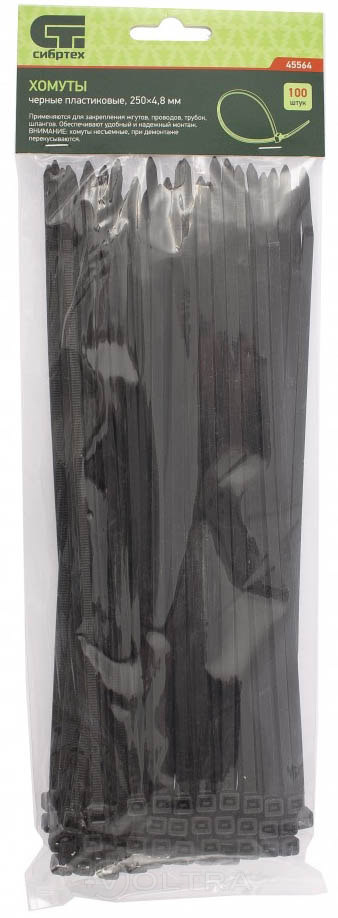 Хомуты пластиковые черные 250x4.8мм 100шт Сибртех (45564)