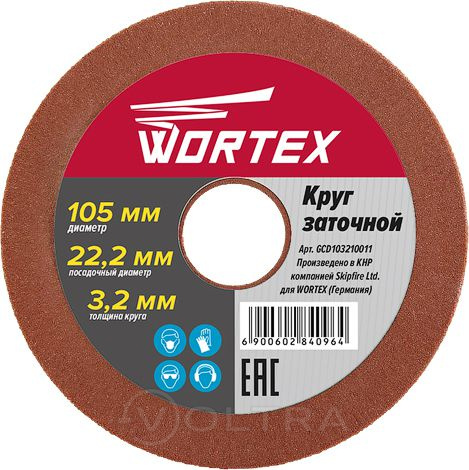 Заточной круг 105х22.2х3.2 мм Wortex (GCD103210011)