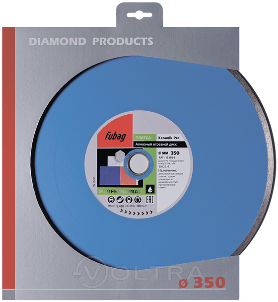 Алмазный диск (по керамике) Keramik Pro 350х3.2х254/30 Fubag (13350-6)