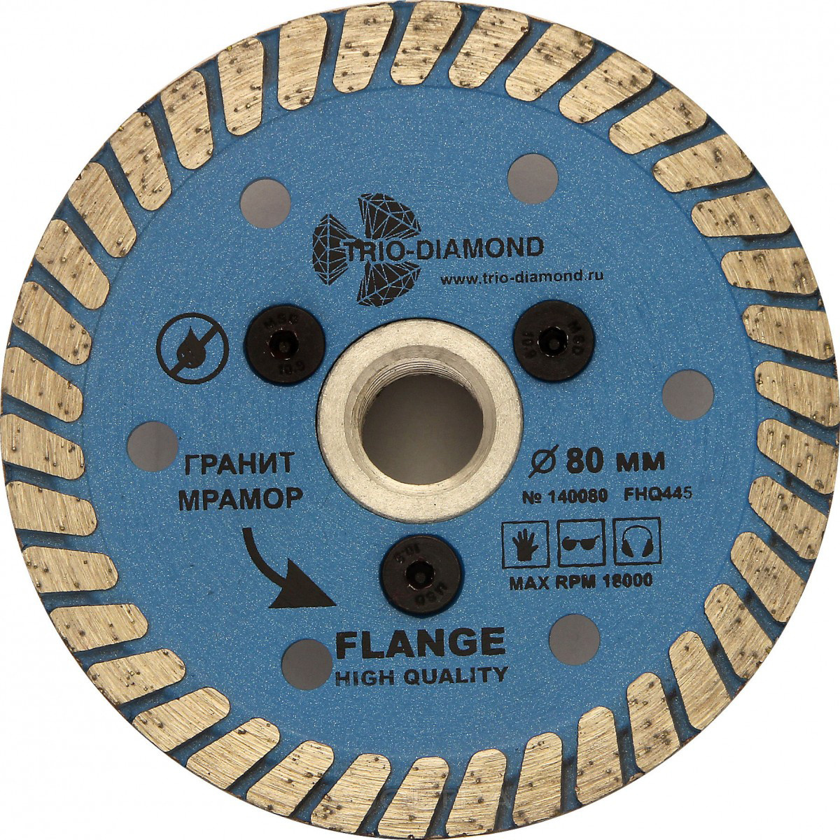 Алмазный диск с фланцем 80мм М14 Turbo hot press Trio Diamond FHQ445