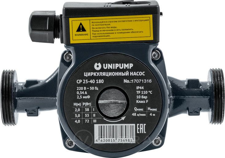 Unipump CP 25-60 180