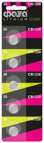 Батарейка CR1220 3V lithium 5шт Фaza (5027886)