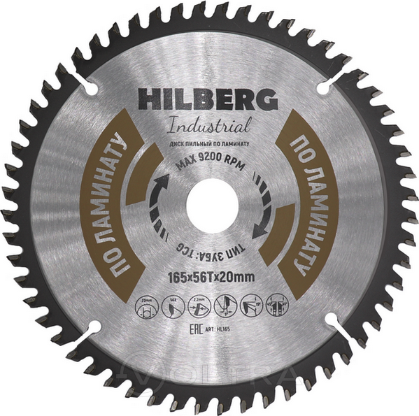 Диск пильный по ламинату 165x56Тx20мм Hilberg Industrial HL165