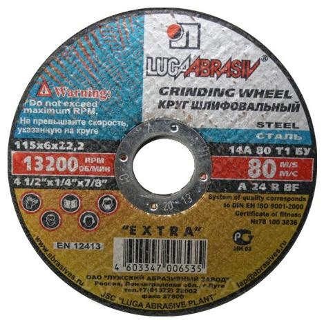 Круг обдирочный 230х6x32.2мм для металла LUGAABRASIV (4603347057544)