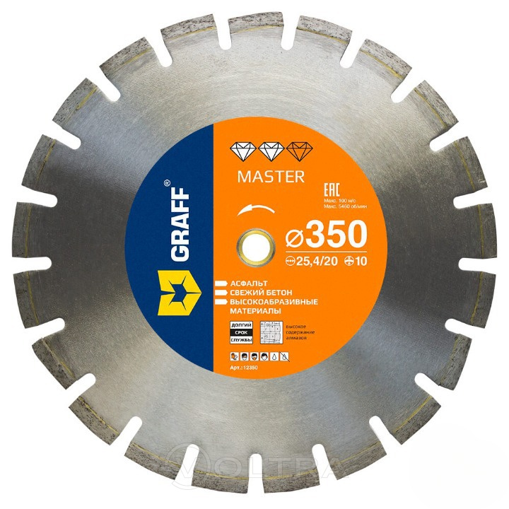 Алмазный диск по асфальту 350x10х3.0х25.4/20мм серия "Master" Graff (200125)
