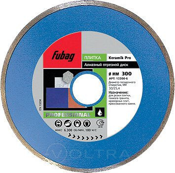 Алмазный диск (по керамике) 300x30/25.4x3.2 Fubag Keramik Pro (13300-6)