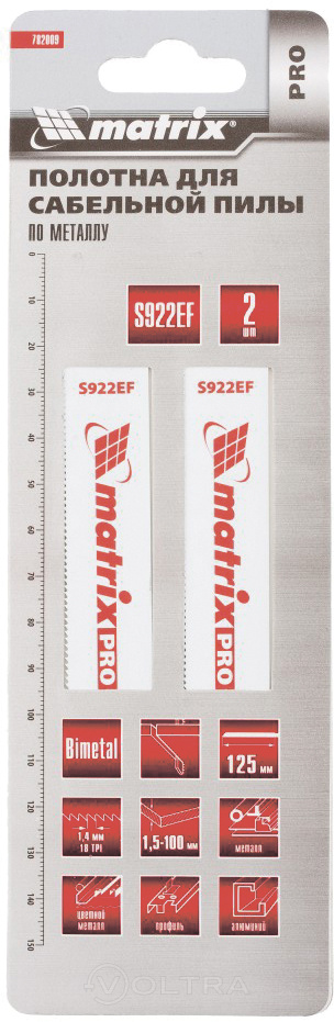 Полотна по металлу для сабельной пилы S922EF 125х1.4мм 2шт. PRO Matrix (782009)