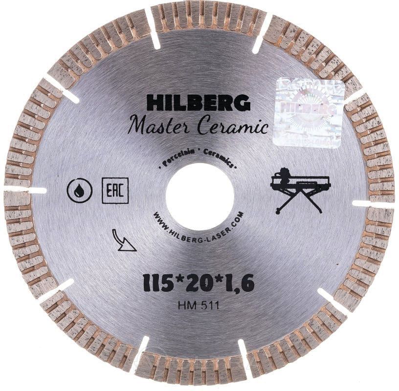 Алмазный диск Master Ceramic 115x8x20мм Hilberg HM511