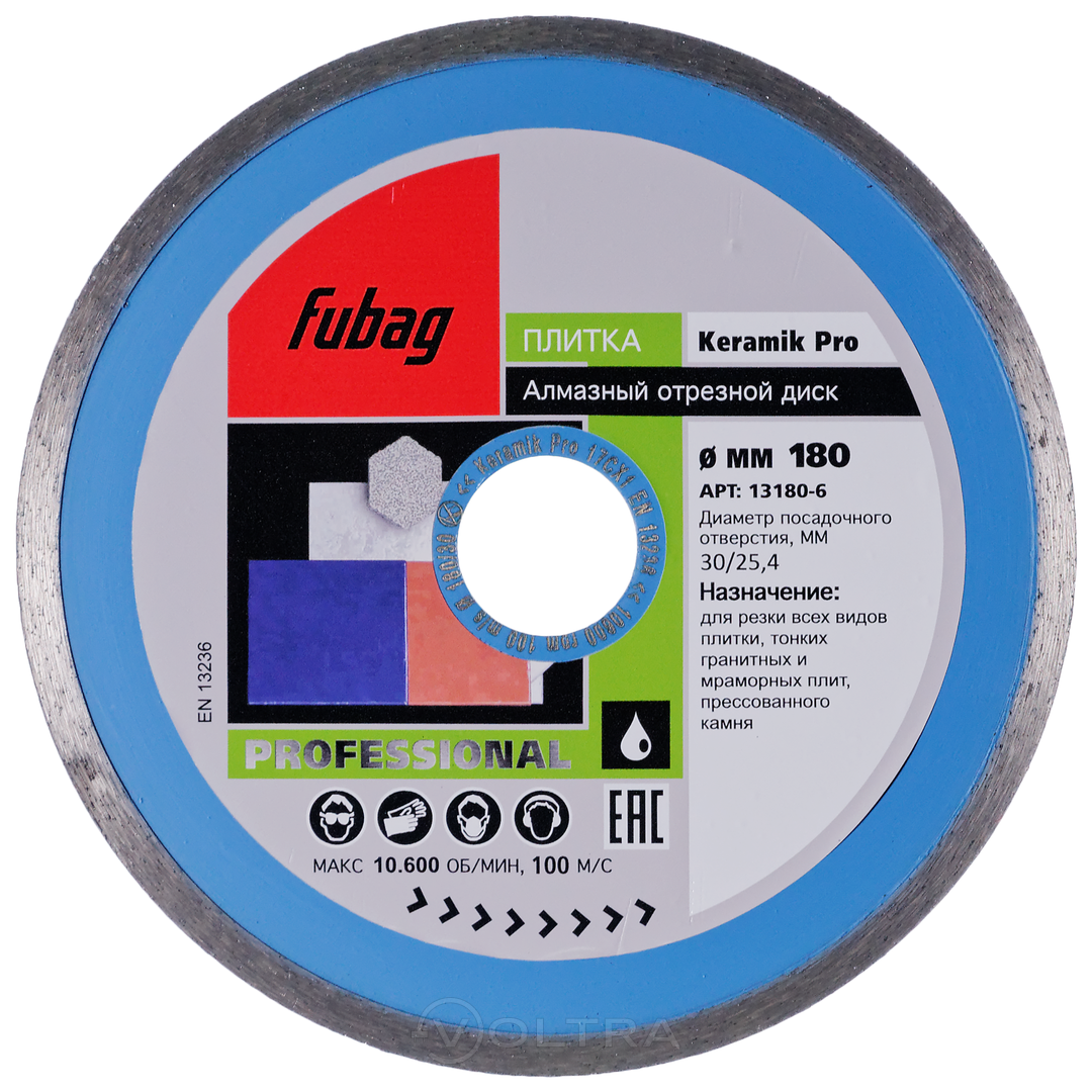 Алмазный диск 180х2.2х25.4/30 Fubag Keramik Pro (13180-6)