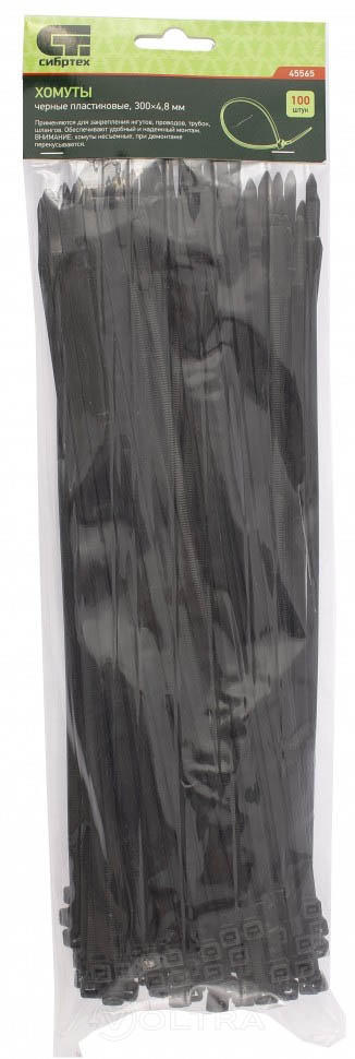 Хомуты пластиковые черные 300x4.8мм 100шт Сибртех (45565)