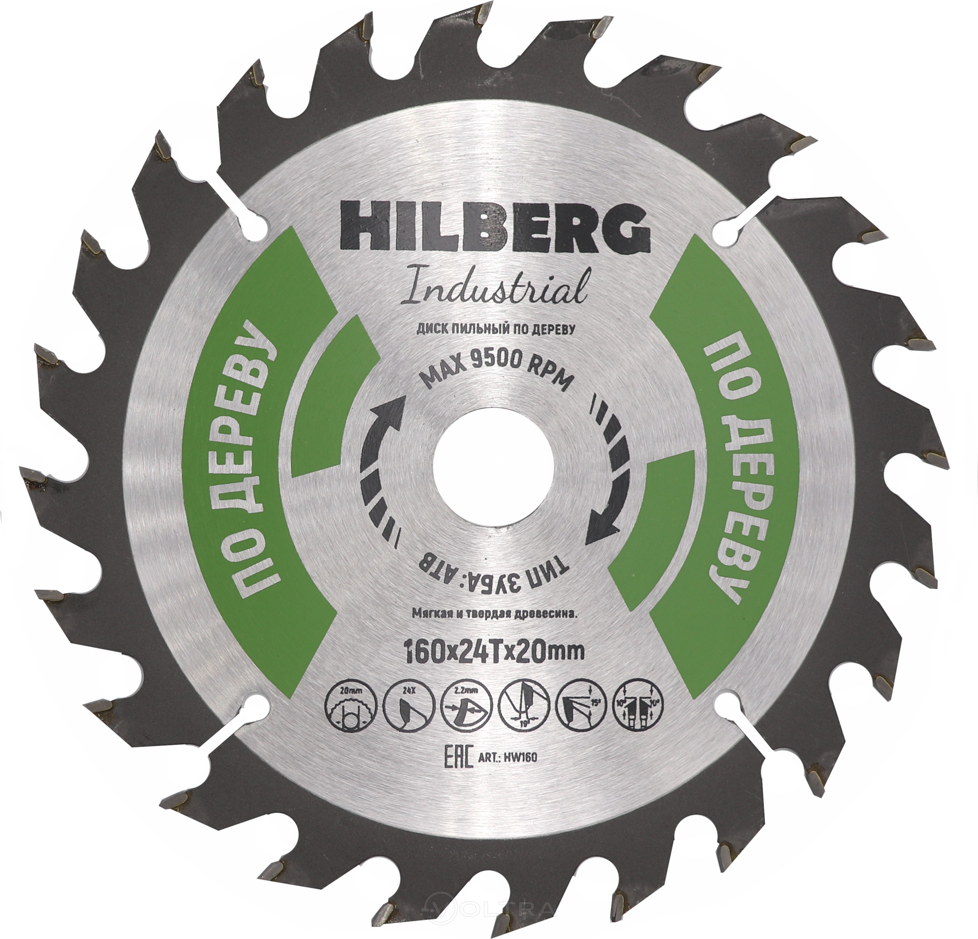 Диск пильный по дереву 160х24Tx20мм Hilberg Industrial HW160