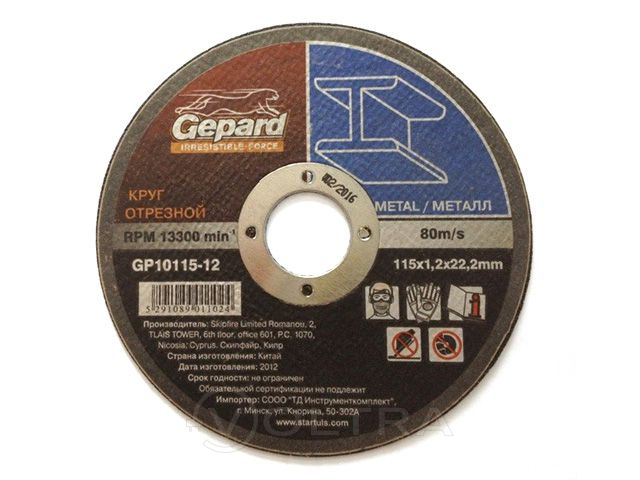 Круг отрезной 180х1.6x22.2 мм для металла GEPARD (GP10180-16)