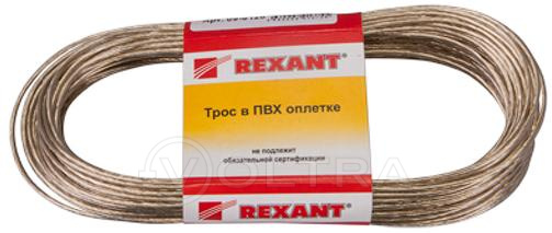 Трос стальной в ПВХ оплетке 2.0мм прозрачный (моток 20м) Rexant (09-5120)